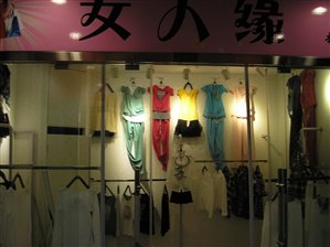 下沙旺铺出租