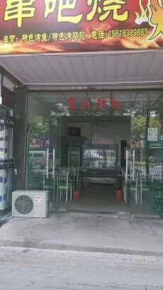 中山路十字路口饭店转让