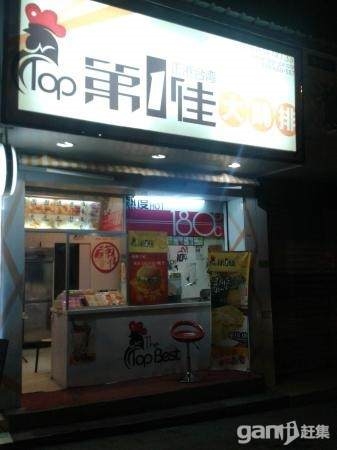 转让--台湾知名休闲美食连锁店,证照齐,营业中。。