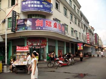 公主馋港式甜品金华店整体转让