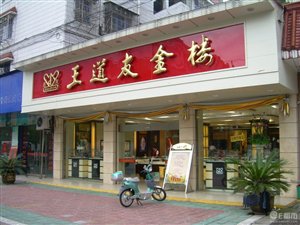 丽水市中山街苏宁电器北100米商铺出租