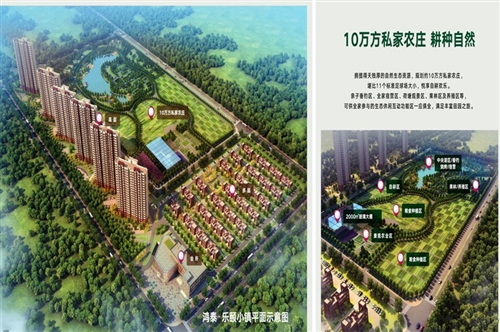 上海《崇明乐颐小镇》丨项目简介，最新价格，最新动态 