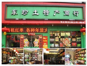 义乌宾王商贸区2间店面转让 精装修 宽带电话齐备