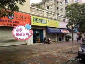 众多小区附近旺铺空店转让出租