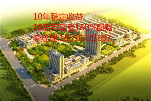 【圣坤国际】价格洼地 投资理想地