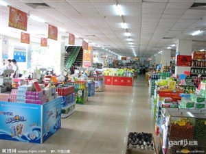 椒江最中心位置1200平方大型超市转让