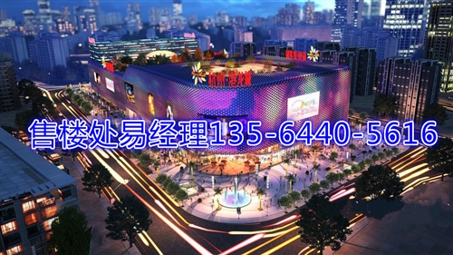 （出售）杭州港龙城火车东站地铁0距离沿街旺铺出售总价20起