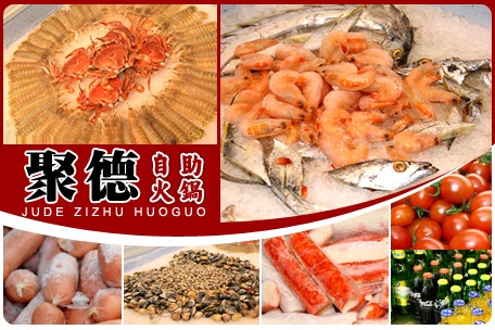 营业中的火锅店（嘉兴最大的高校中间）转让