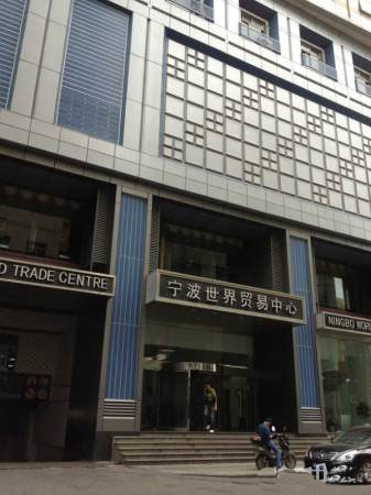 世界贸易中心写字楼出租
