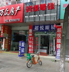 上虞人民中路206号店面出租