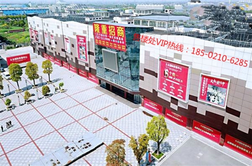 太仓亿立国际家居城、位置好不好？周边配套怎么样？
