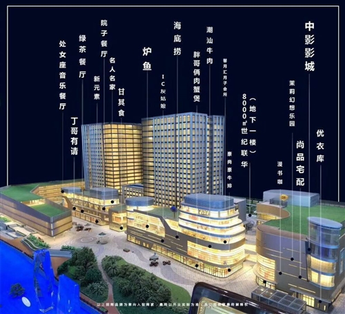 运河郡 5号线700米 综合体商铺 10年统一托管 回报率高