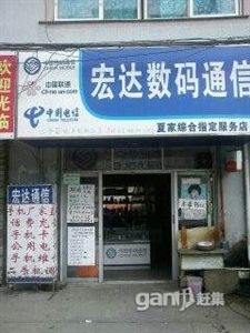 江北手机店转让