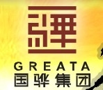 国骅集团
