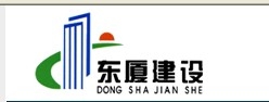 杭州美孚房地产开发有限公司