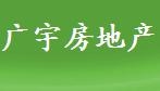 杭州广宇房地产集团有限公司 