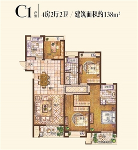 世茂东壹号C1户型4室2厅2卫1厨 138.00㎡