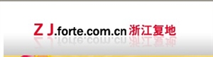 浙江复地置业发展有限公司