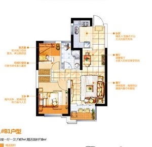 润和橙家1#B1-01户型图2室1厅1卫1厨 67.00㎡