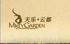 杭州天乐景观房地产开发有限公司