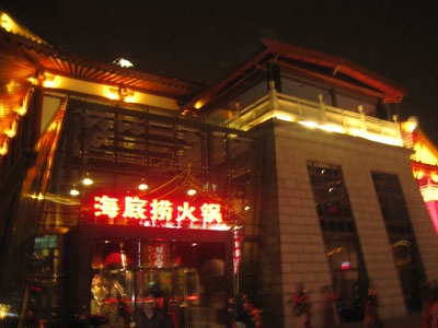 海底捞美国洛杉矶开直营店 主打中高端市场_商